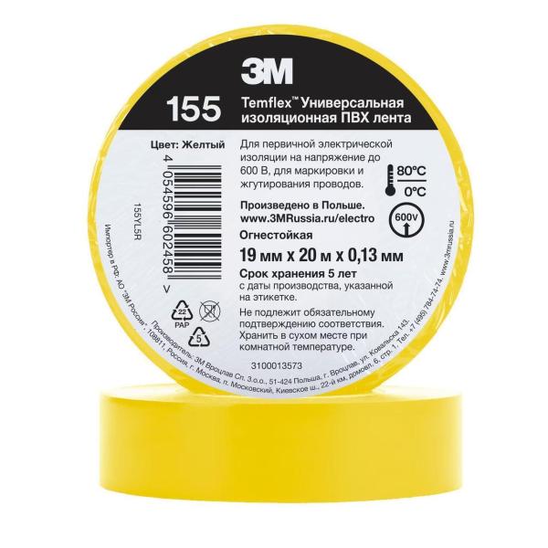 CINTA TEMFLEX 155 19mm X 20m AMARILLO